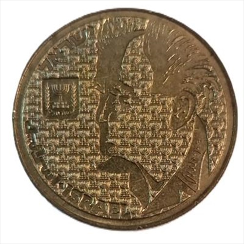 מטבע 50 שקלים בן גוריון (1984)