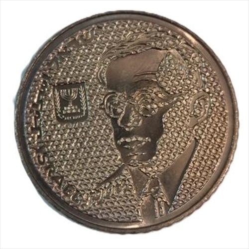 מטבע 100 שקלים זאב ז'בוטינסקי (1984)
