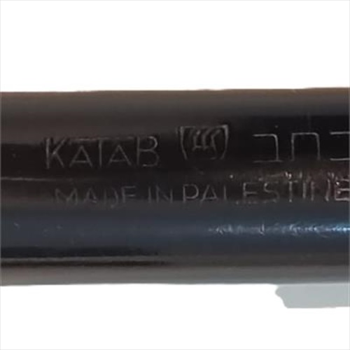 עט נובע "כתב"