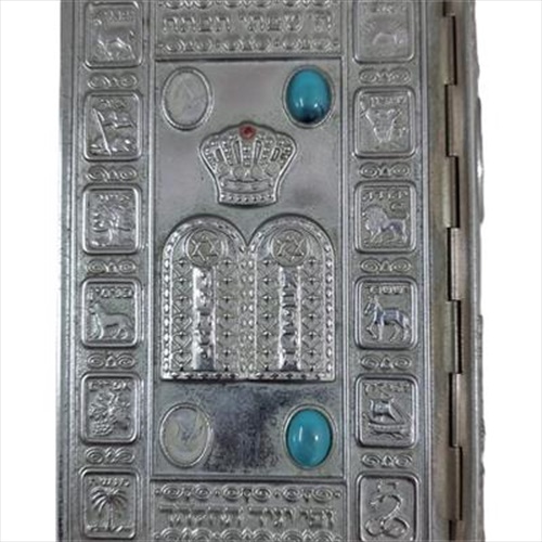  סידור "סיני" משנת 1970
