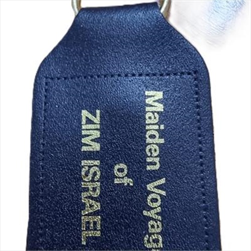 מחזיק מפתחות "צים" מהפלגת בכורה