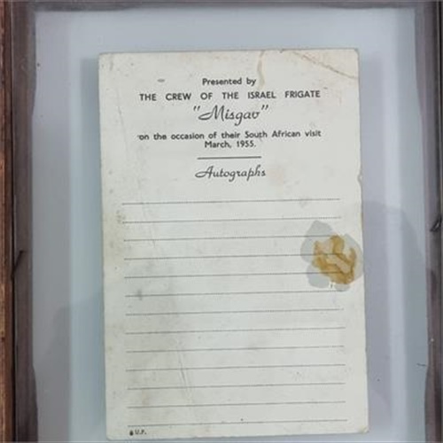 מזכרת רשמית מאח"י משגב, 1955