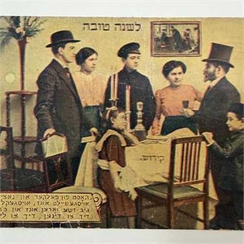 גלויית "שנה טובה" היסטורית מוורשה (1937)