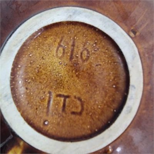כד קרמיקה קטן וינטג' – "כדן"