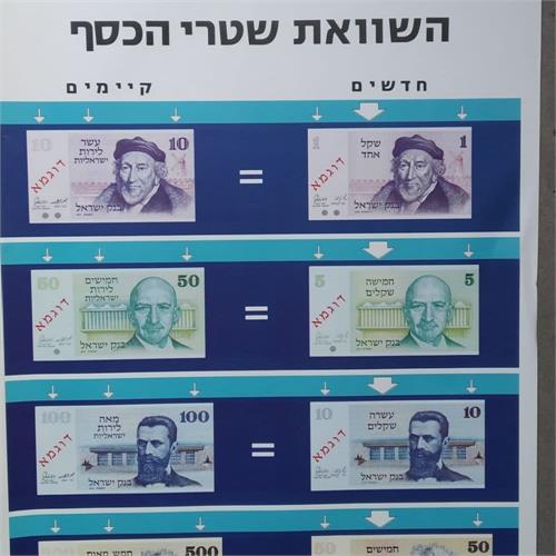 כרזה 