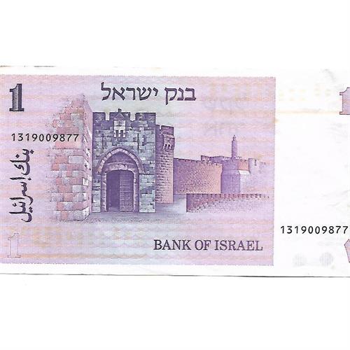 שטר שקל אחד (משה מונטיפיורי) משנת 1978