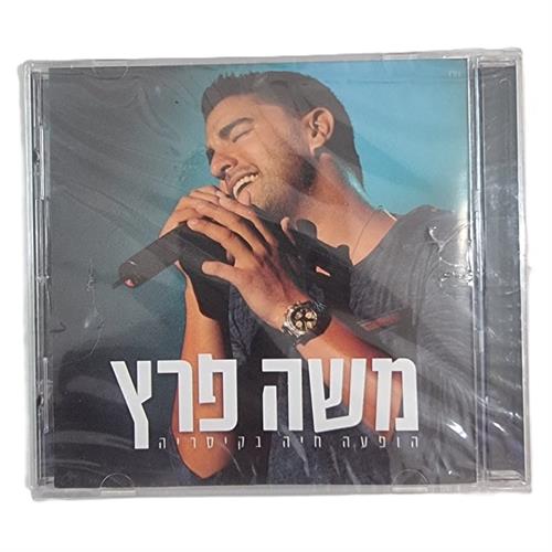 תקליטור מקורי של משה פרץ – "הופעה חיה בקיסריה" (2010)