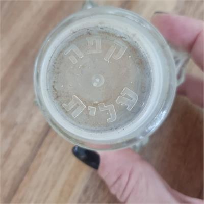 בקבוק הליקר המיתולוגי של "עלית"