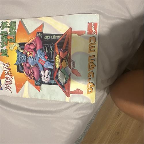 ספיידרמן – גיליון 8 (אוקטובר 1997) 🕷️