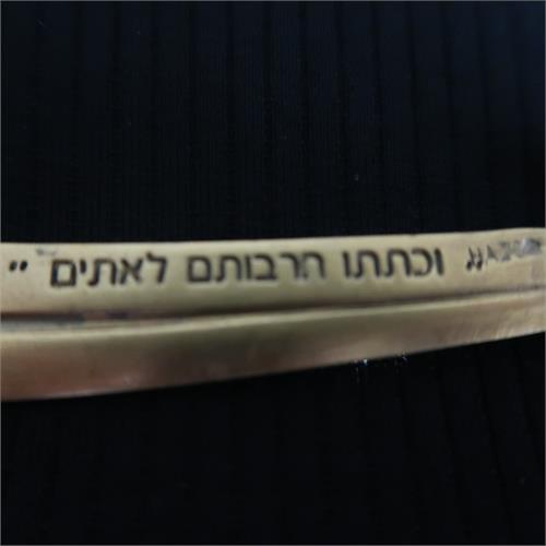 פותח מכתבים דקורטיבי דמוי פגיון עם כתובת עברית