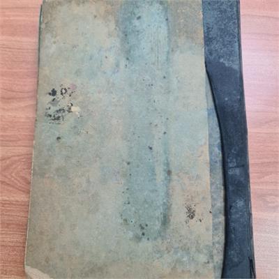 ספר “מורה נבוכים” לרמב״ם, דפוס ורשה, שנת 1872.