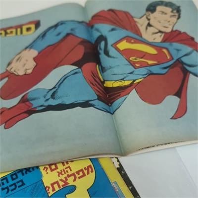 קומיקס סופרמן קווין קומיקס