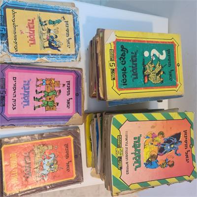 אוסף ספרי “חסמבה”