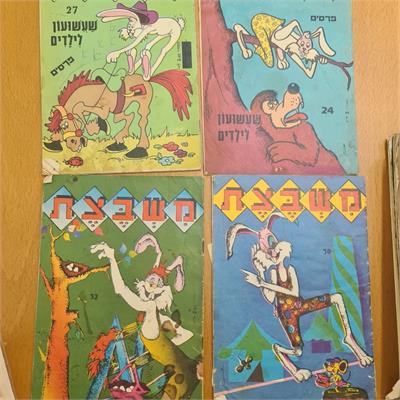 חוברות קומיקס משבצת