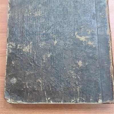 ספר משניות עתיק – סדר מועד