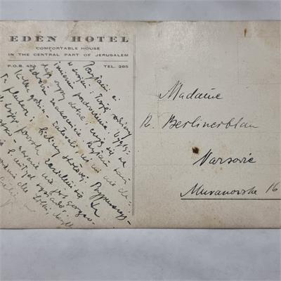 גלויה היסטורית נדירה - ירושלים המנדטורית (שנות ה-20/30)