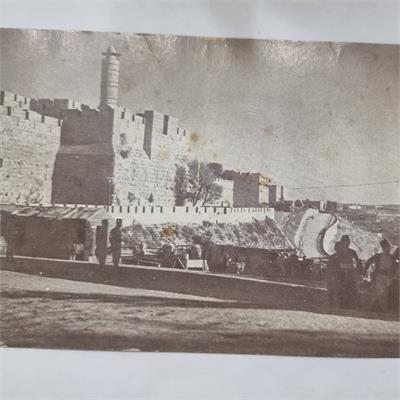 גלויה היסטורית נדירה - ירושלים המנדטורית (שנות ה-20/30)