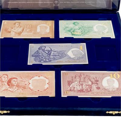 סדרת שטרות בנק ישראל | סדרה ב’