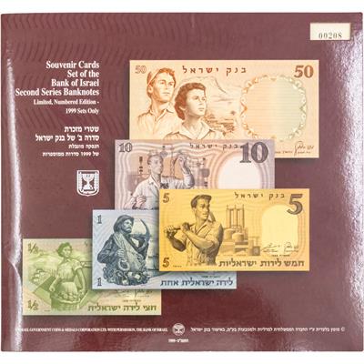 סדרת שטרות בנק ישראל | סדרה ב’