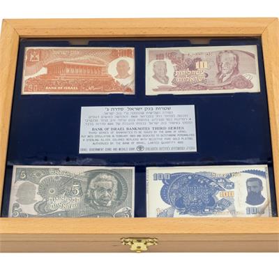 סדרת שטרות בנק ישראל | סדרה ג’