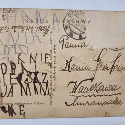 גלויה נדירה משנת 1926 - צילום של יאן בולהק (Jan Bułhak) .