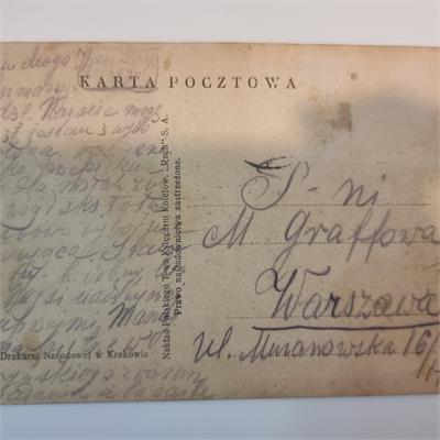 גלויה היסטורית נדירה – צילום של יאן בולהק (Jan Bułhak), נשלח