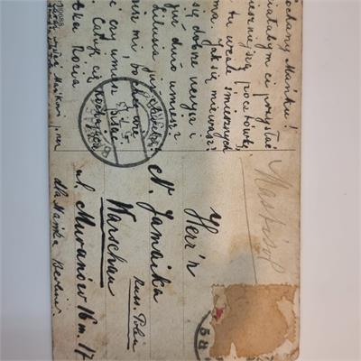 גלויה נדירה מ-1915! איור מרהיב של צייר הילדים הנודע קולבאך -