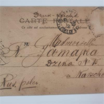 גלויה נדירה (1903) ממנטון (צרפת) לוורשה - רחוב דז'יקה