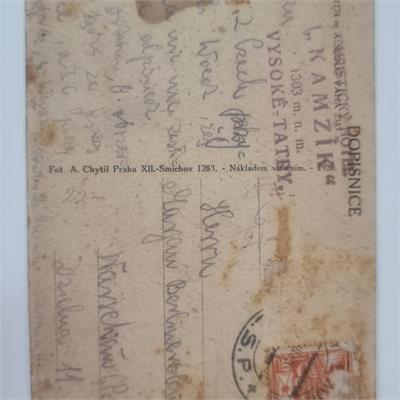 למכירה גלויה היסטורית נדירה מתקופת ה"בל אפוק" (1903)