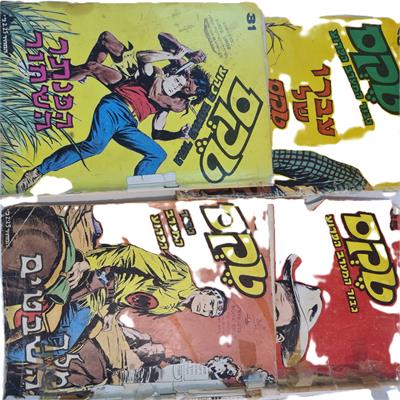 חוברות קומיקס מסדרת טקס