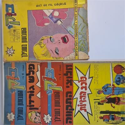 קומיקס ישראליות מקוריות מסדרת „בוקי”