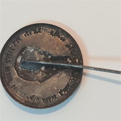 סיכת דש הרצל 