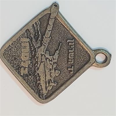 מדליית "צעדת לטרון 1991"