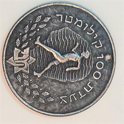 מדליית "צעדת 100 קילומטר"