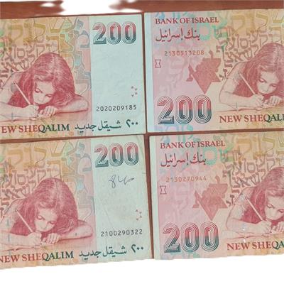 סט שטרות 200 שקלים חדשים (סדרה א) לא סחירים