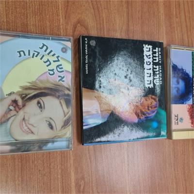 דיסקים מקוריים של שרית חדד