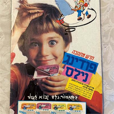 קומיקס סופרמן קווין קומיקס