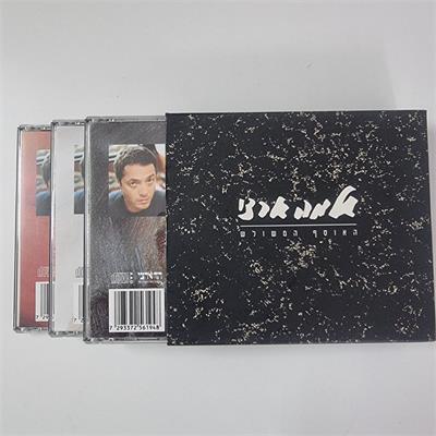 דיסקים מקוריים של שלמה ארצי