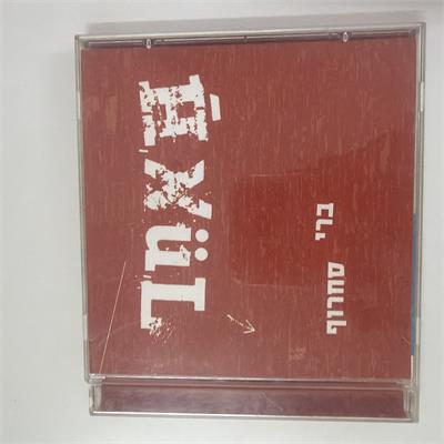 דיסק מקורי של  ברי סחרוף