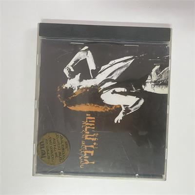 דיסק מקורי של יהודית רביץ