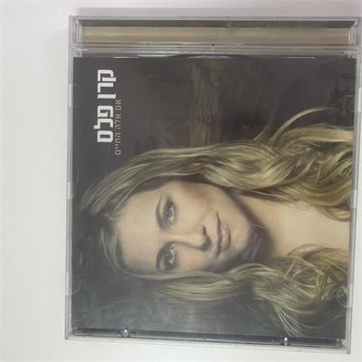 דיסק מקורי של קרן פלס