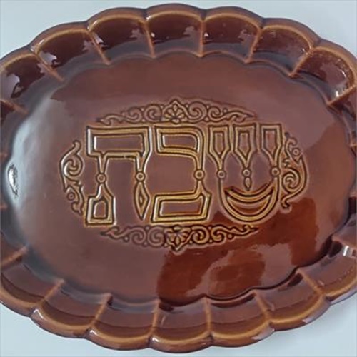 מגש קרמיקה כפר מנחם