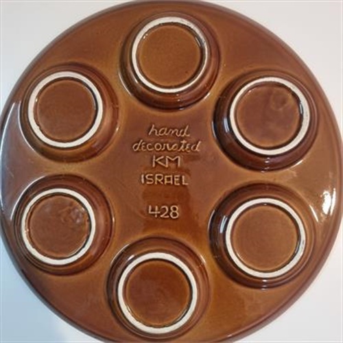 קערת סדר פסח של כפר מנחם
