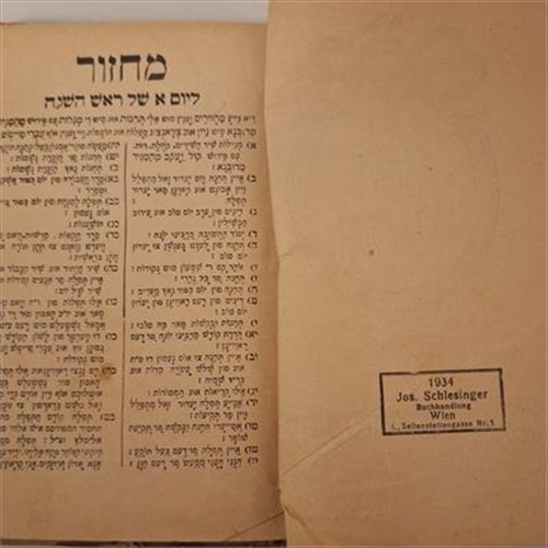 מחזור קרובות - מהדורת ניו יורק-אוסטריה