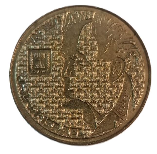מטבע 50 שקלים בן גוריון (1984)