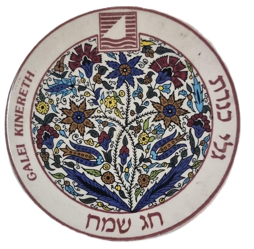צלחת קרמיקה גלי כנרת