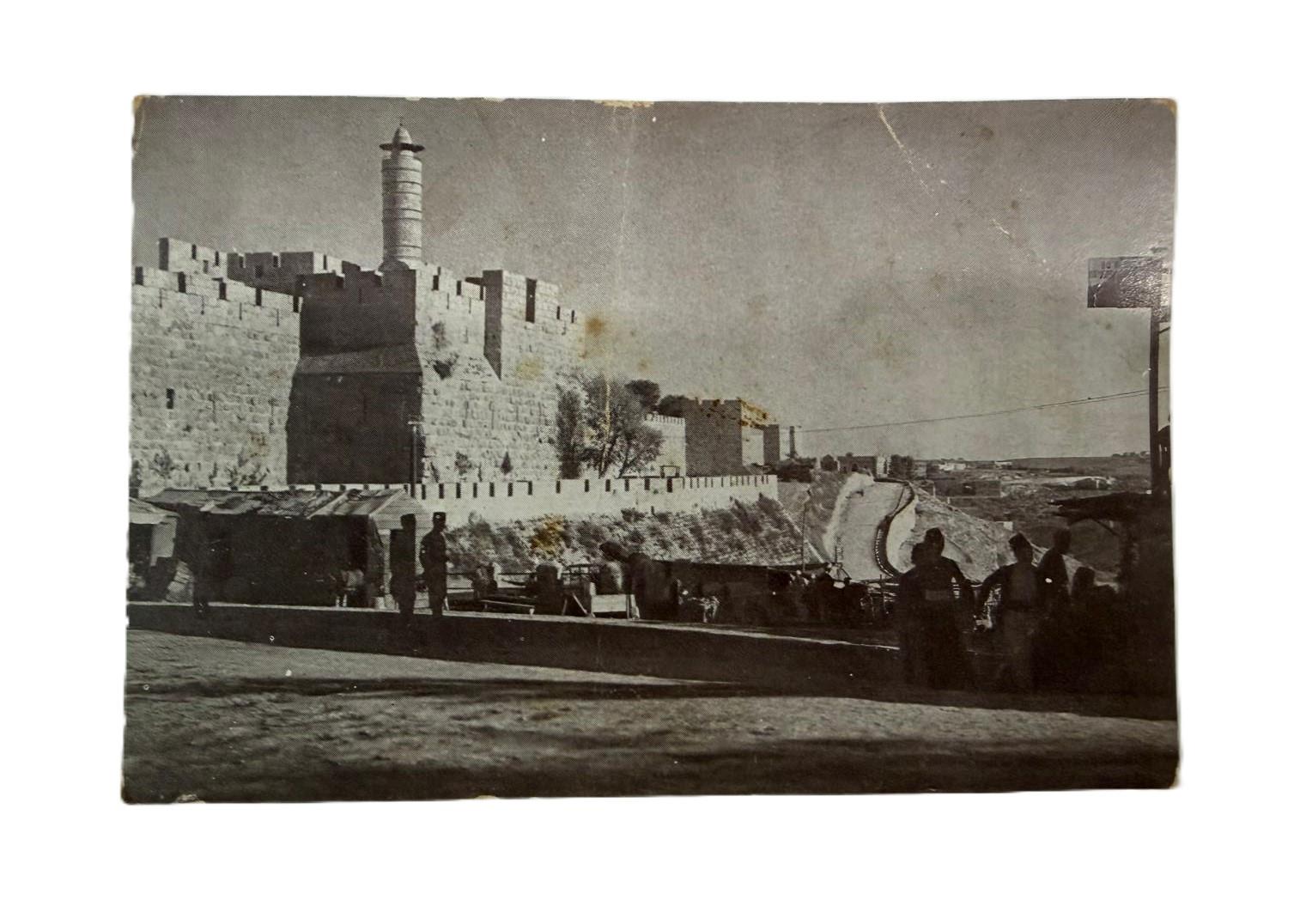 גלויה מתקופת המנדט הבריטי 