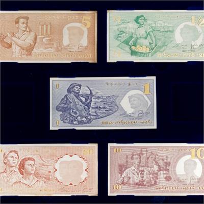 סדרת שטרות בנק ישראל | סדרה ב’