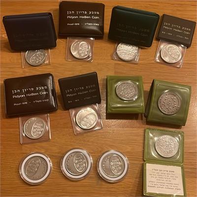 מטבעות פדיון הבן | מבחר שנים