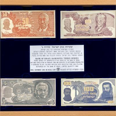 סדרת שטרות בנק ישראל | סדרה ג’